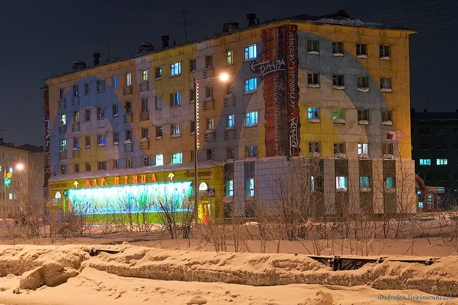 Орджоникидзе красноярск. Улица Красноярская Норильск. Орджоникидзе 12а Норильск. Орджоникидзе 10 Норильск. Красноярская улица 8 Норильск.