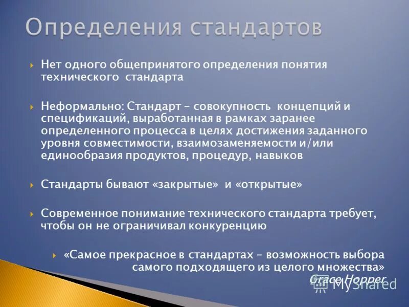 Определить заранее и