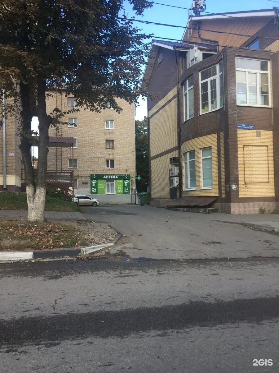 Металлургов 44 аптека