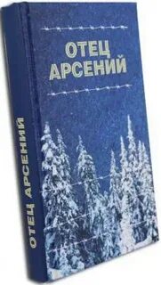 Аудио папу