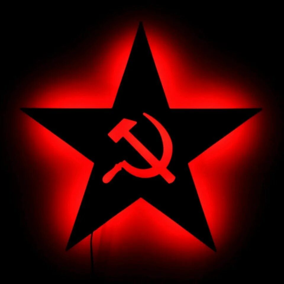 Аватарка символ. Советский союз серп и молот звезда. знак ссср серп и молот в звезде. пятиконечная звезда символ ссср. красная звезда на черном фоне.
