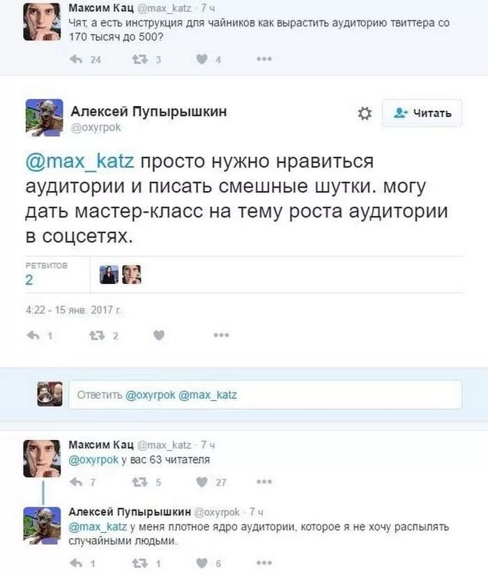 Забавные ответы на вопросы. Детские вопросы с ответами для викторины. Смешные ответы. Смешные вопросы и ответы. Забавные ответы на вопросы.