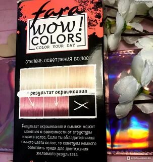 Colors инструкция