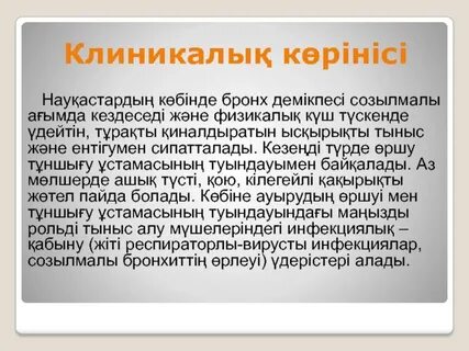 Порно түсіру кезінде оргазм