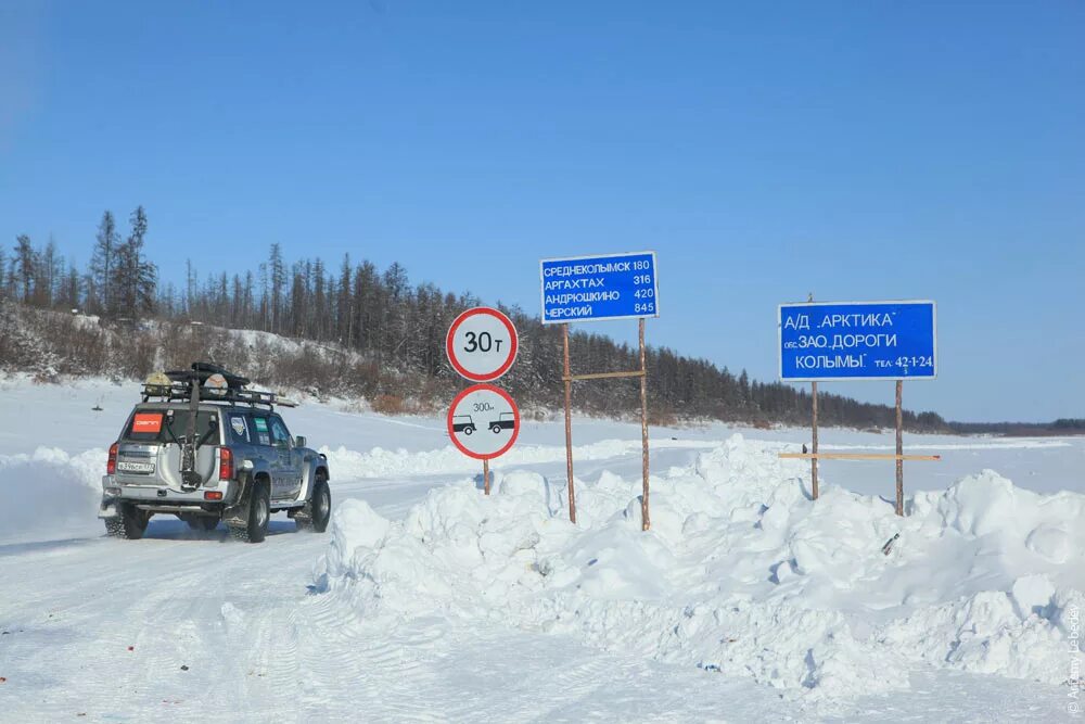 Расстояние зимнику