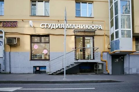 Студия пресня