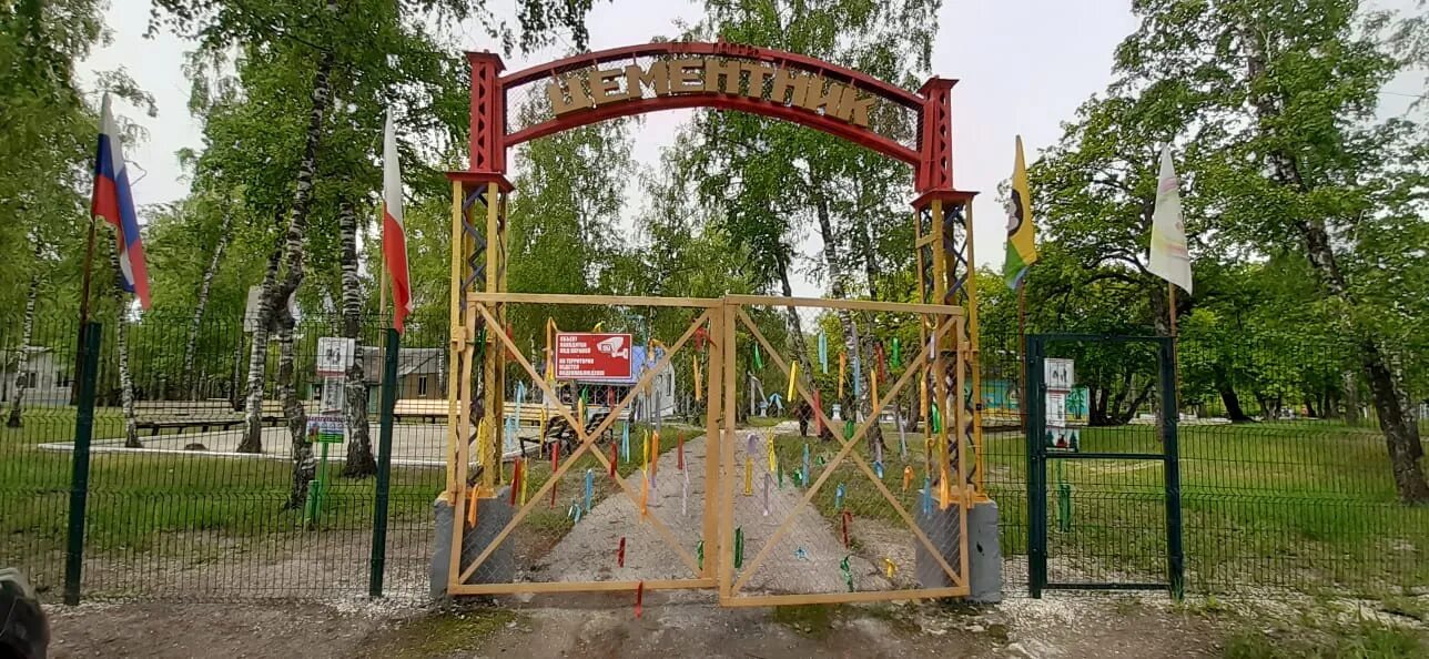 Директор лагеря цементник вольск. Лагерь цементник в вольске фото. Лагерь цементник в вольске. Лагерь цементник в вольске. Лагерь цементник в вольске 2021.