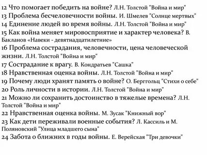 Короткие рассказы для итогового сочинения