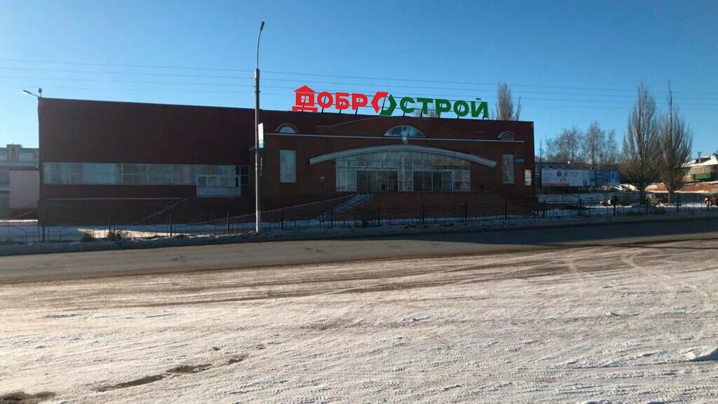 Добрострой ул ленина 145б бугульма фото