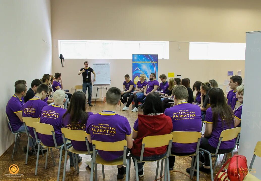 Проект развития пространства для молодежи. Проект пространство развития. Пространство развития рсм логотип. Прострнатсов развития лого. Проект пространство развития.