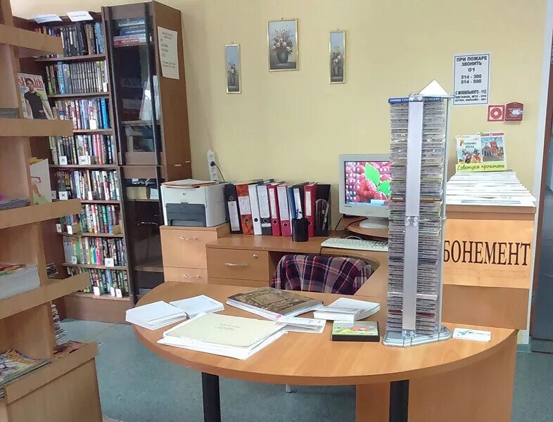 Центральная библиотека бендеры. Лесная библиотека. М пришвина. Городская библиотека сызрань. Библиотека пришвина орел.