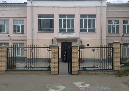 Гимназия 27