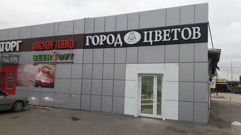 Поселок первомайское ул рабочая