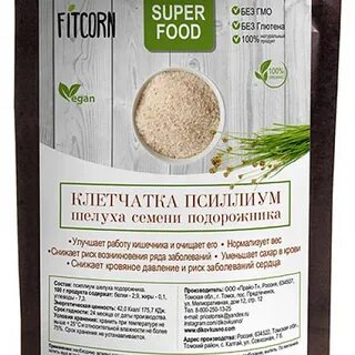 Как принимать псиллиум в порошке отзывы
