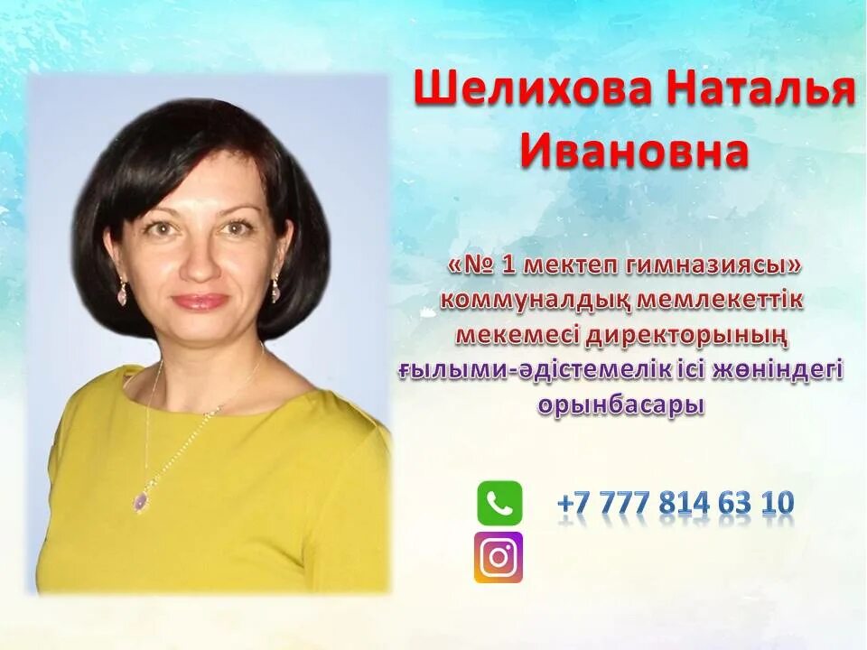 пчелкина наталья владимировна московский. кокошкина наталья ивановна. чечебутова наталья ивановна. сколько лет наталье ивановне. сколько лет наталье ивановне.