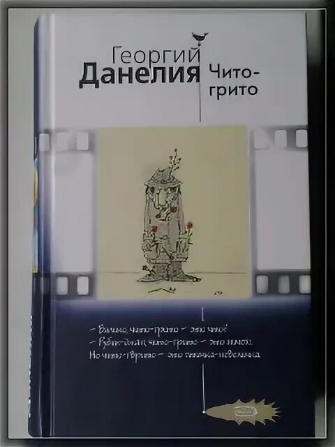Недвижимости кафе. Грибоедова 27 геленджик хинкальная. Чито грито ул грибоедова 29а отзывы. Чито грито геленджик фото. Недвижимости кафе.