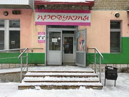 Плюс ульяновск