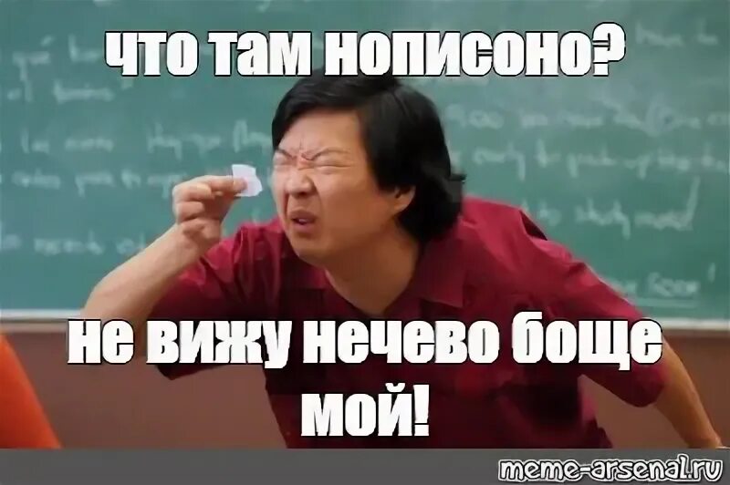 Почитать что там написано
