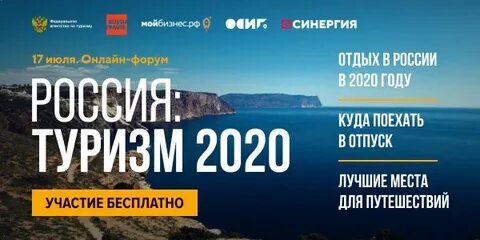 Статья 2020 июль