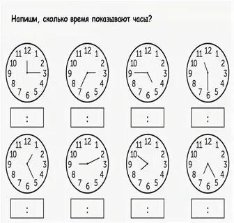 О каком времени