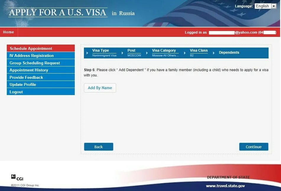 Анкета на американскую визу. Appointment confirmation виза США. Анкета на визу в США. DS 160 анкета для ребенка. Форум винского запись испания