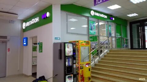 770343 телефон брянск