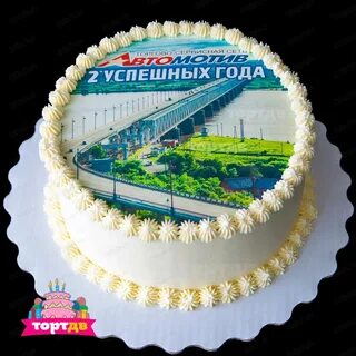Тортики хабаровск
