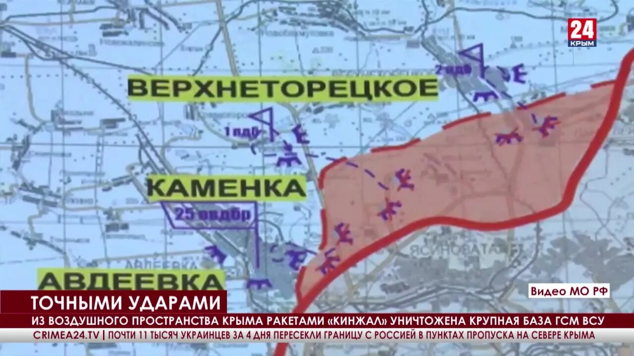 Обстановка на украине 15.03 2024. База ГСМ В Крыму. Карта фронта на Украине 2022. Карта наступления Российской армии на Украине 20.03.2022.