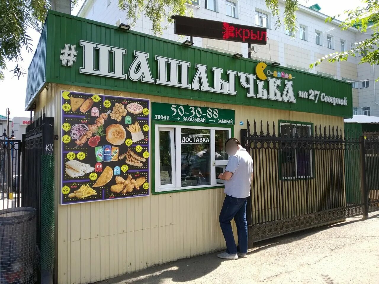 Красивый шашлык. Ай шашлык ул ленина 25. Ресторан "шашлычный дворик №1" (г. Шашлык №1. Шашлычный двор 34 волгоград.