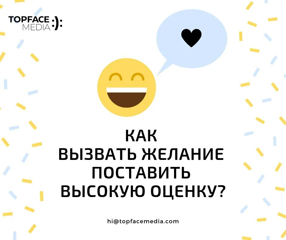 правильная карта желаний. безопасное селфи. записывать желания в блокнот. как загадывать желание чтобы сбылось правильно. как надо загадывать желание.
