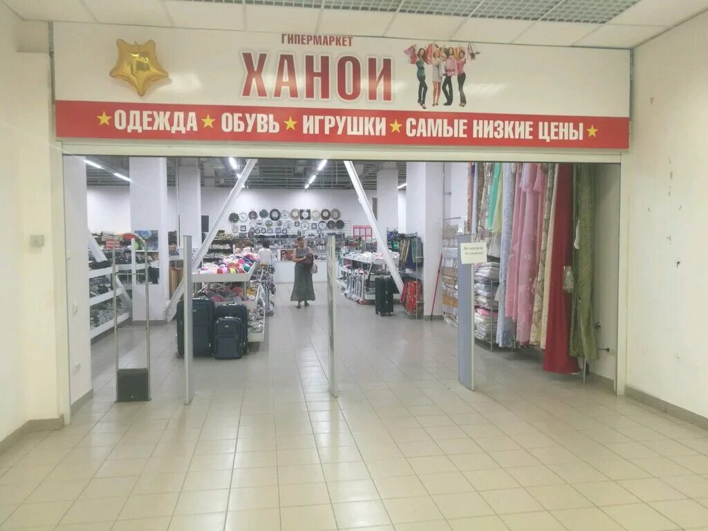 Т т ханой. Вьетнам ханое президент здание. Т т ханой. Северный рынок ижевск ханой. Т т ханой.