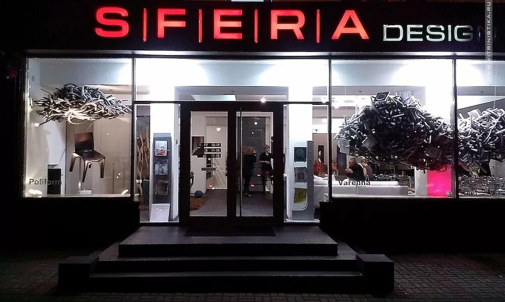 Магазин сфера солнечногорск. Липецк, ул. Магазин сфера во владе. Магазин сфера рубцовск. La sphere магазин одежды.