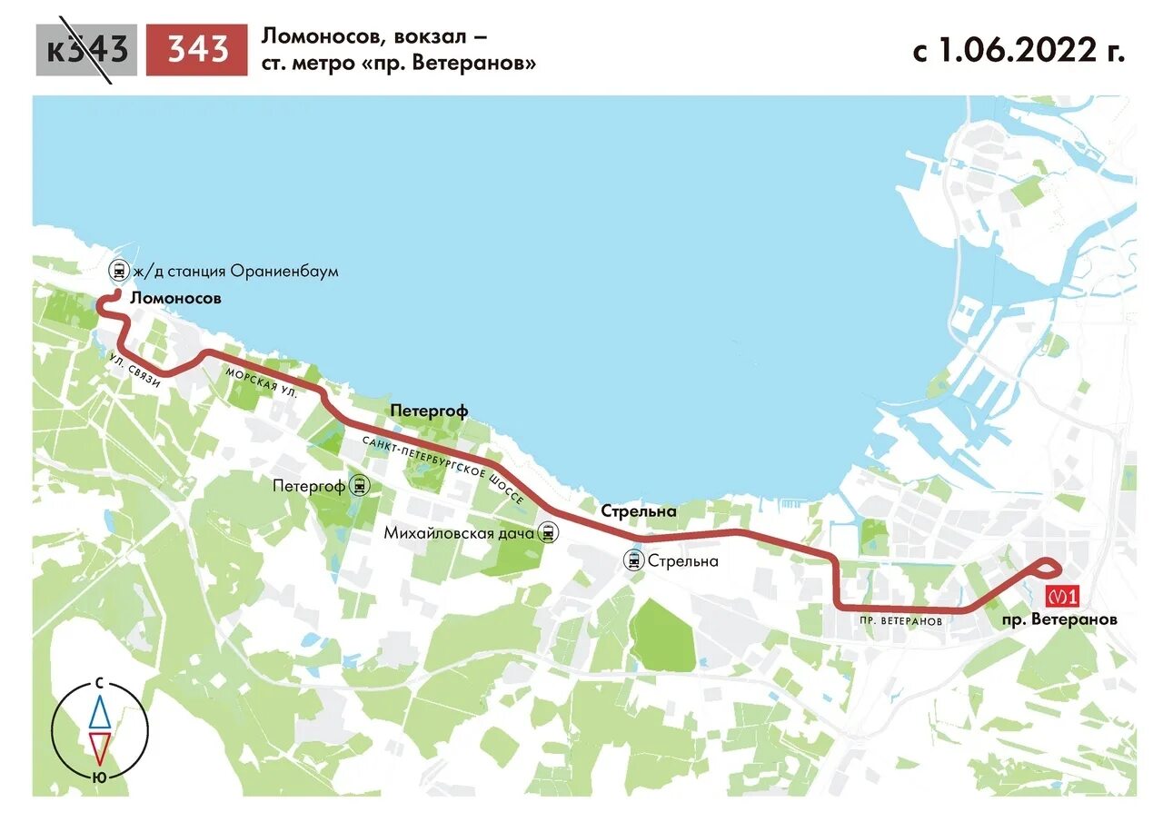 Петергоф какой автобус. Автобус 204 петергоф. петергоф экспресс маршрут. автобусы до петергофа от метро автово. от автово до петергофа маршрут.