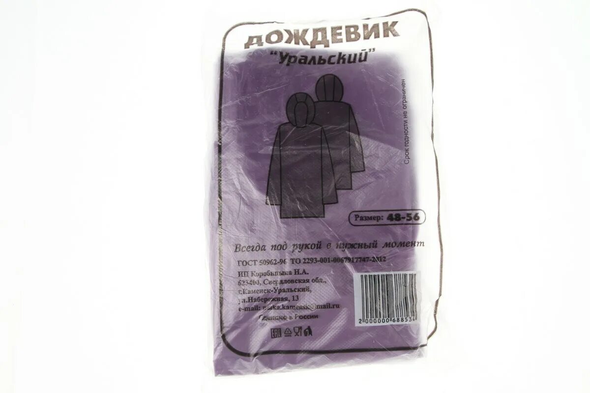 6511-1802031. 8200162970 сальник клапана фаз газораспределения. Ls60k60 mtf. P56058. P50127 колодки brembo.