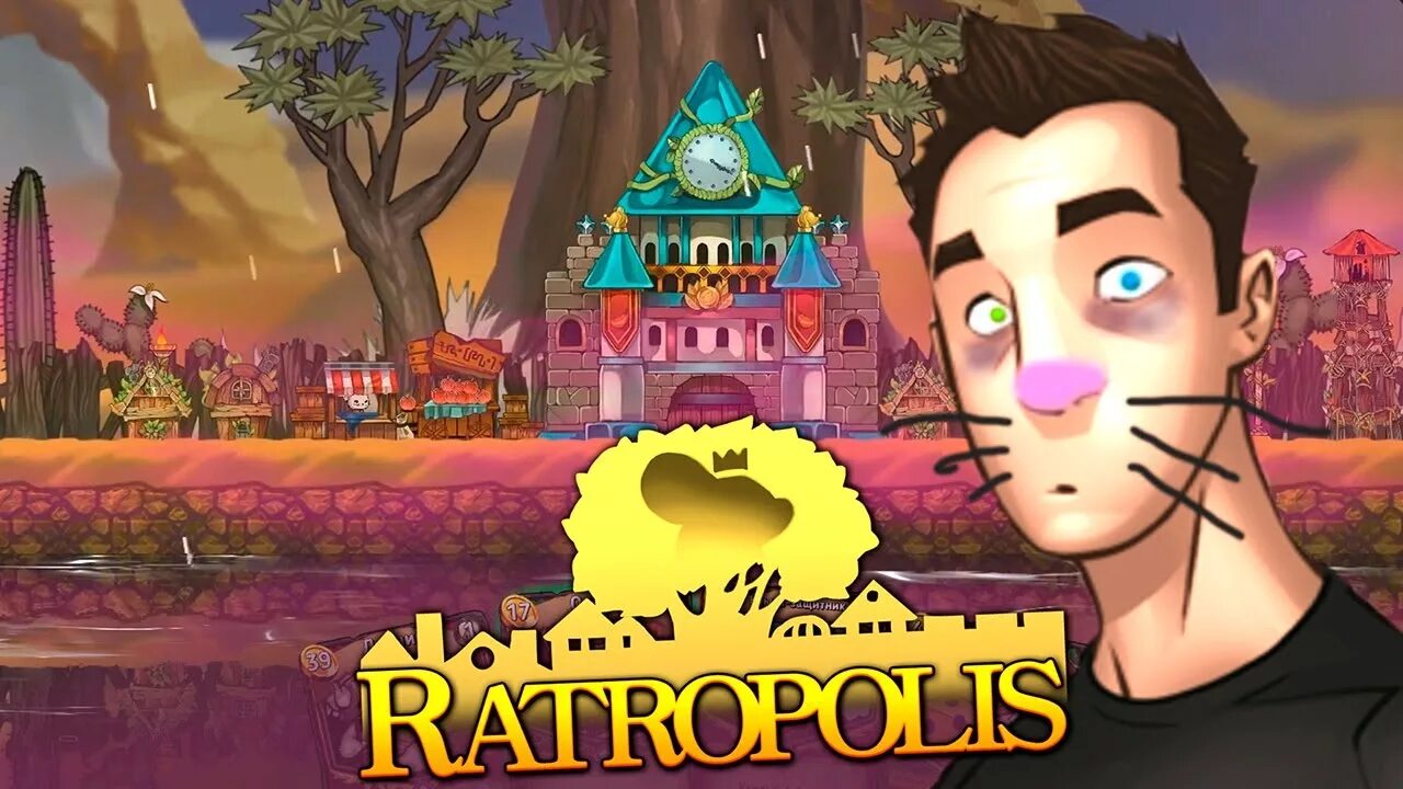 Ratropolis. Ratropolis art. ratropolis ученый. ratropolis карты ученого. ratropolis треск.