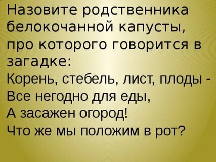Называет родная