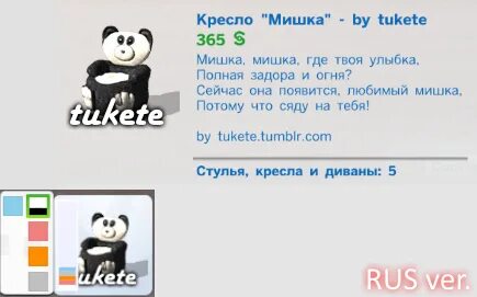 Мишка мишка где твоя улыбка полная слушать
