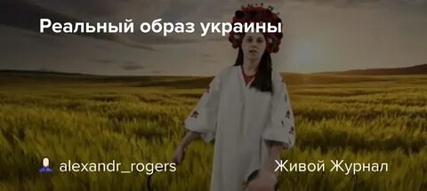 Ну украинском