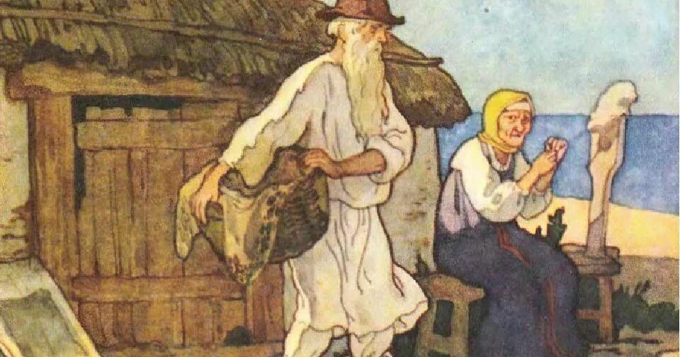 Сказки золотой рыбки. Сказки золотой рыбки. Жил старик со своею старухой у самого синего моря. Жил старик со старухой у самого моря. Старик со старухой у самого синего моря сказка.