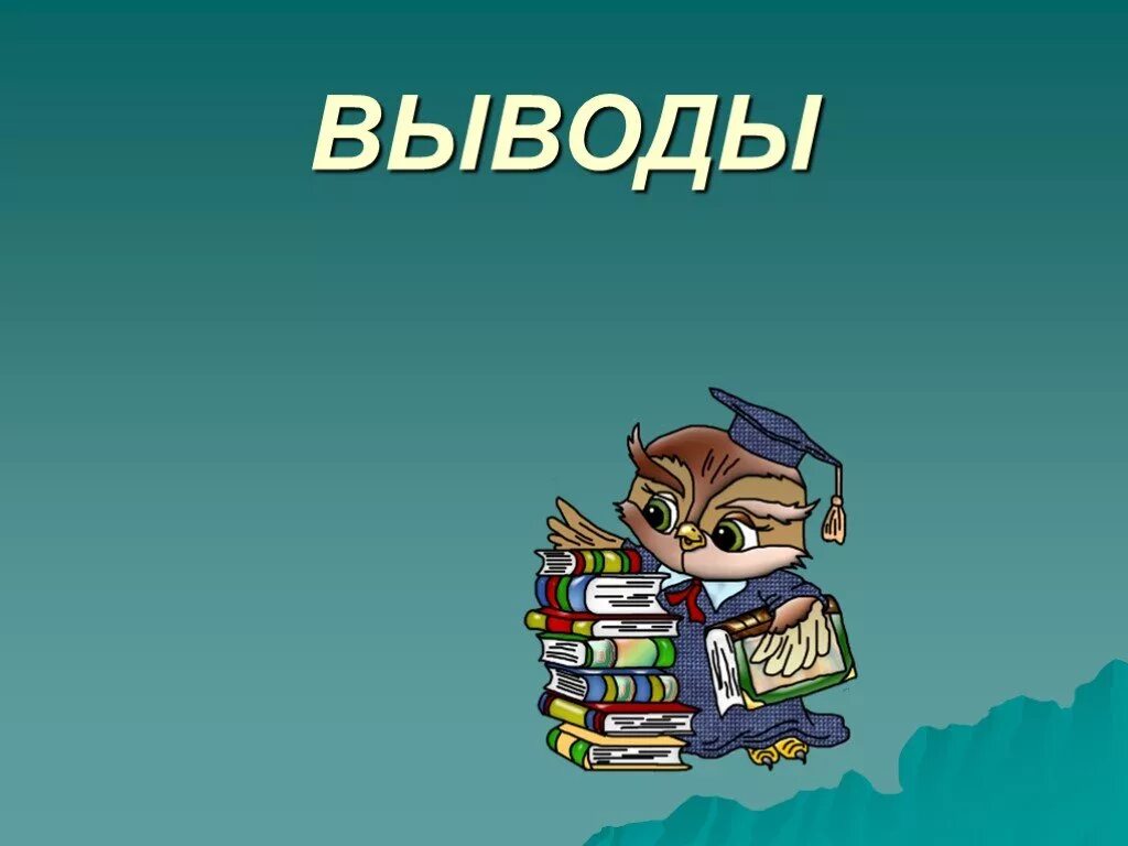 Основы правовой грамотности. Правовая грамотность для школьников. Грамотность картинки. Правовая грамотность презентация. Всероссийский урок грамотности