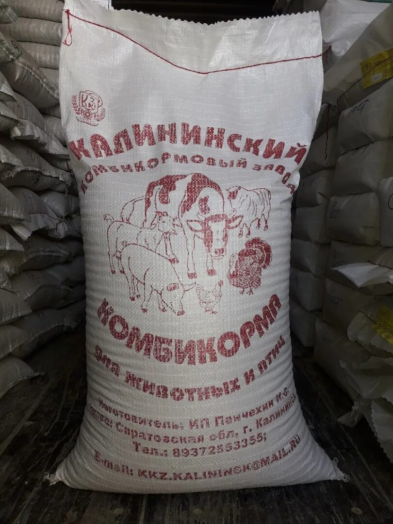 Комбикорм кк 62 для телят. Комбикорм зерно отруби. Дон комбикорм. Комбикорм для водоплавающей птицы. Комбикорм россыпь.