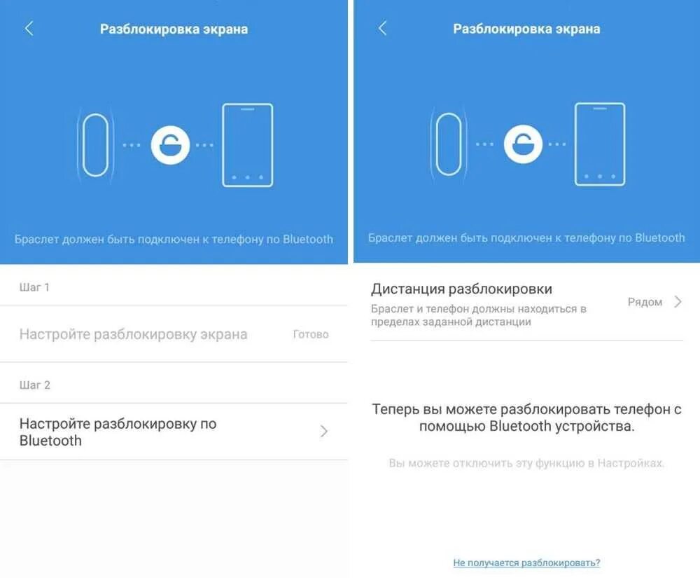 Как включить разблокировку экрана. Как включить разблокировку экрана