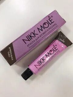 Ники моле