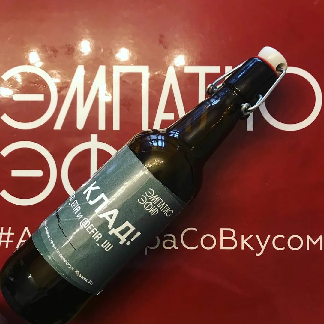 эмпатио эфир улан удэ меню