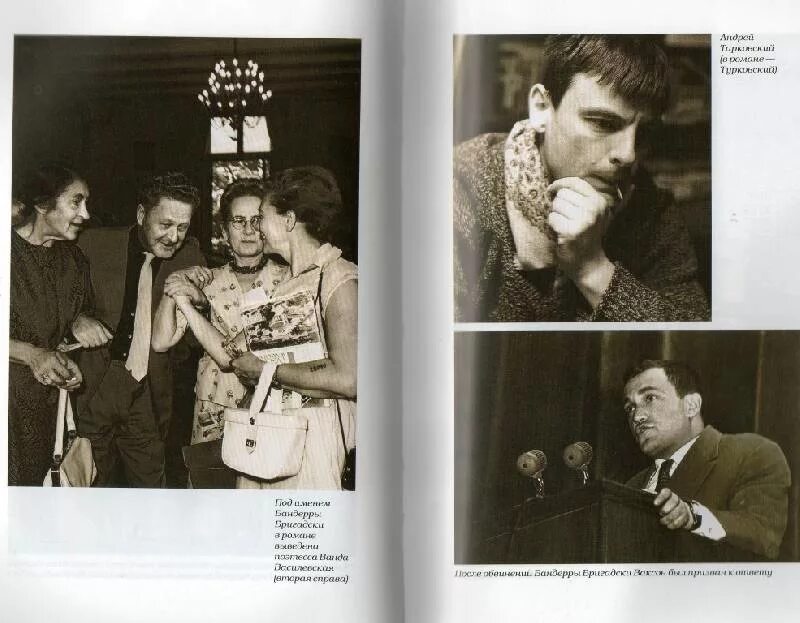 Аксенов шестидесятники. Василий аксенов таинственная страсть. Василий аксенов ваксон. «таинственная страсть» обложка. Василий аксенов роман о шестидесятниках.