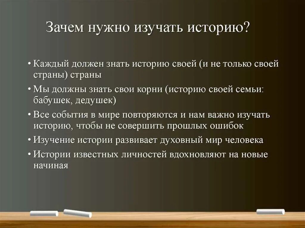 Зачем нужны рассказы