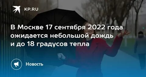 Погода на кубани в ноябре