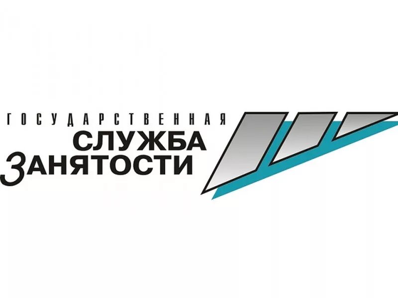 Как называется служба занятости. Эмблема центра занятости населения. служба занятости. служба занятости лого. государственная служба занятости.