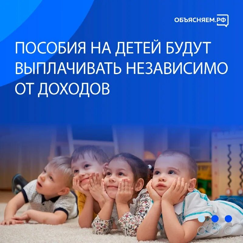 единое пособие. единое детское пособие отзывы. единое пособие на детей. единое пособие на детей с 1 января. единое детское пособие отзывы.