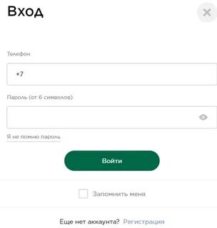 Зарегистрировать карту на телефоне